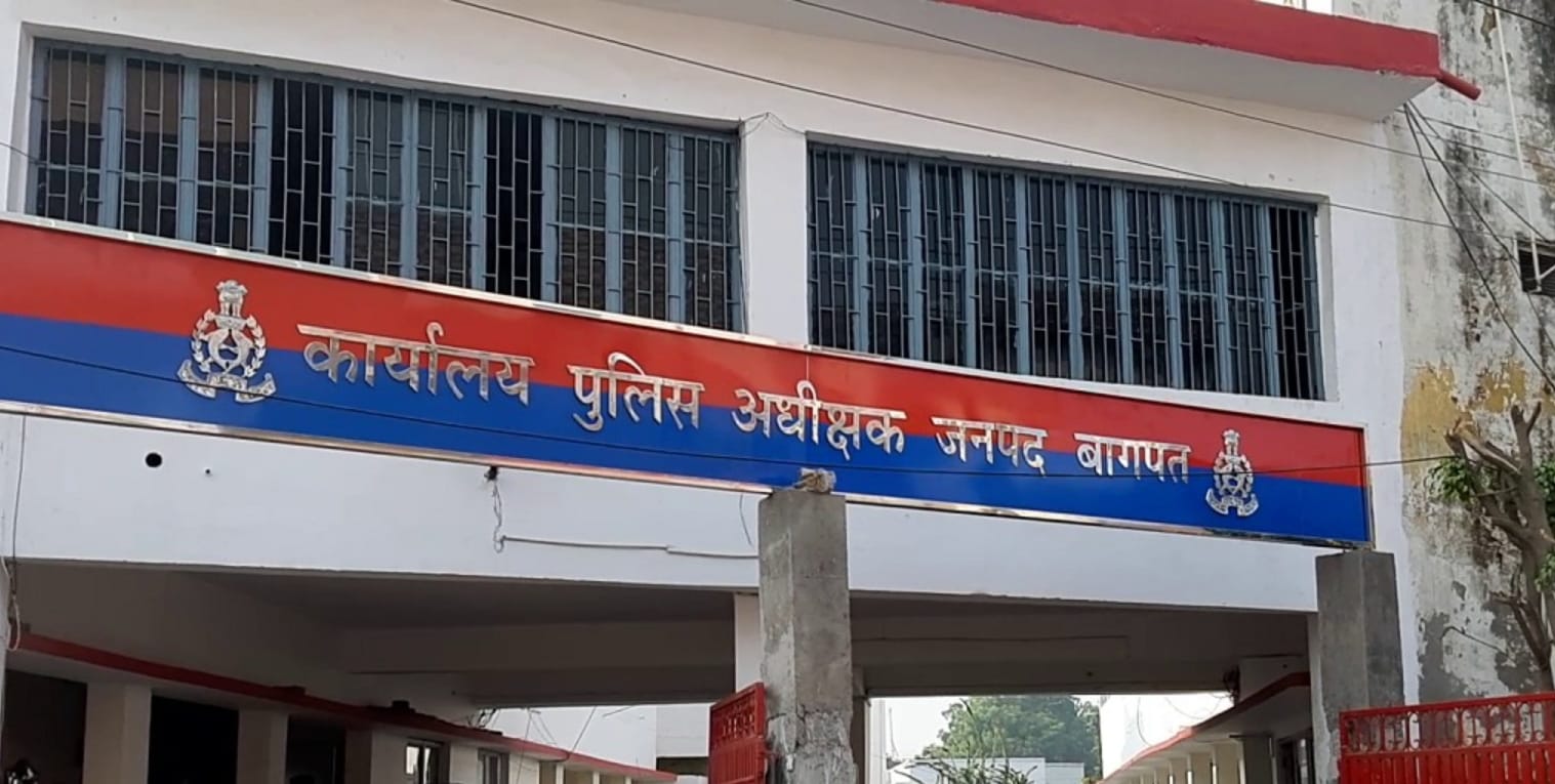 बागपत पुलिस मुखायलय ् बागपत पुलिस मुखायलय ्
