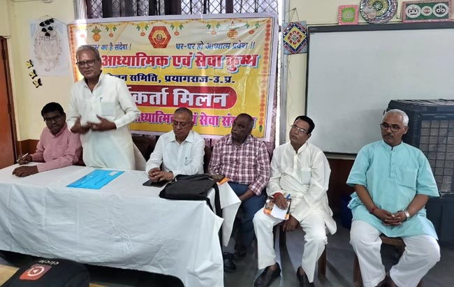 प्रेस वार्ता करते प्रेस वार्ता करते
