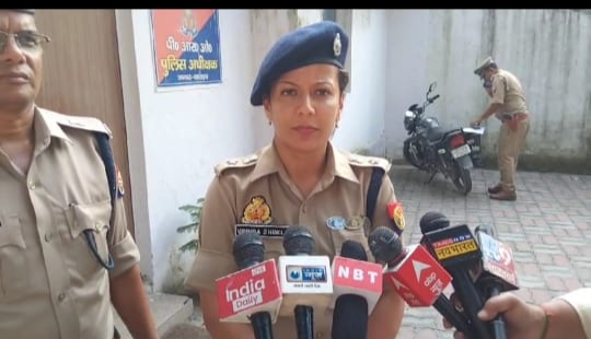 पुलिस अधीक्षक पुलिस अधीक्षक