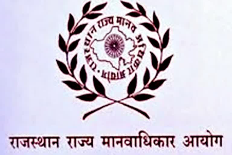 हिरासत में मौत को लेकर मानवाधिकार आयोग ने लिया प्रसंज्ञान हिरासत में मौत को लेकर मानवाधिकार आयोग ने लिया प्रसंज्ञान