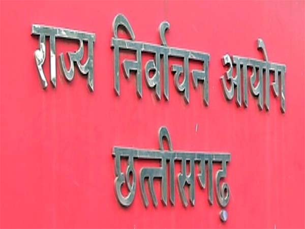 राज्य निर्वाचन आयाेग छत्तीसगढ़ राज्य निर्वाचन आयाेग छत्तीसगढ़