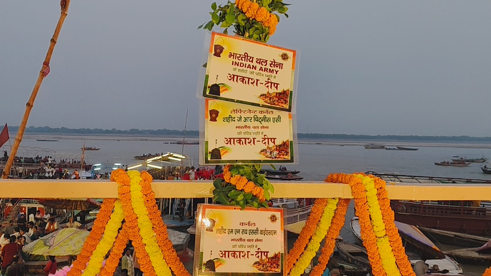 दशाश्वमेधघाट पर अमरवीर योद्धाओं को नमन करते 39 जीटीसी के योद्धा: फोटो बच्चा गुप्ता दशाश्वमेधघाट पर अमरवीर योद्धाओं को नमन करते 39 जीटीसी के योद्धा: फोटो बच्चा गुप्ता