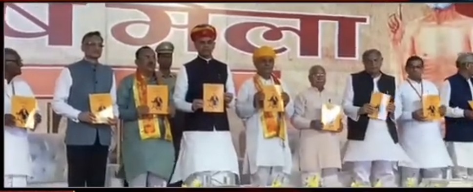 जातिवाद में बांटे जा रहे लोकतंत्र में महर्षि के विचारों की प्रासंगिकता पहले से ज्यादा जातिवाद में बांटे जा रहे लोकतंत्र में महर्षि के विचारों की प्रासंगिकता पहले से ज्यादा