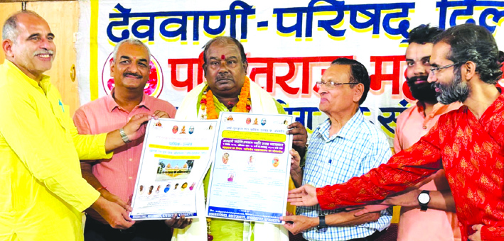सम्मानित करते हुए