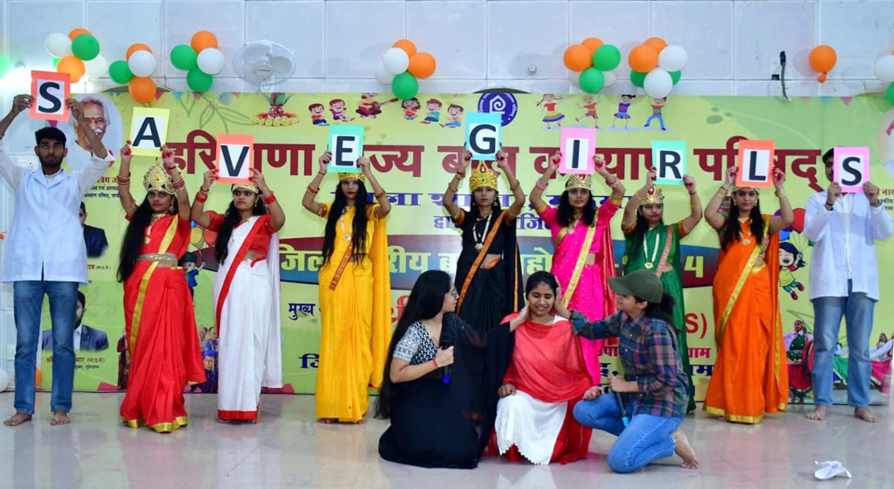 फोटो नंबर-06: गुरुग्राम में बाल महोत्सव के समापन पर प्रस्तुति देते बच्चे। फोटो नंबर-06: गुरुग्राम में बाल महोत्सव के समापन पर प्रस्तुति देते बच्चे।