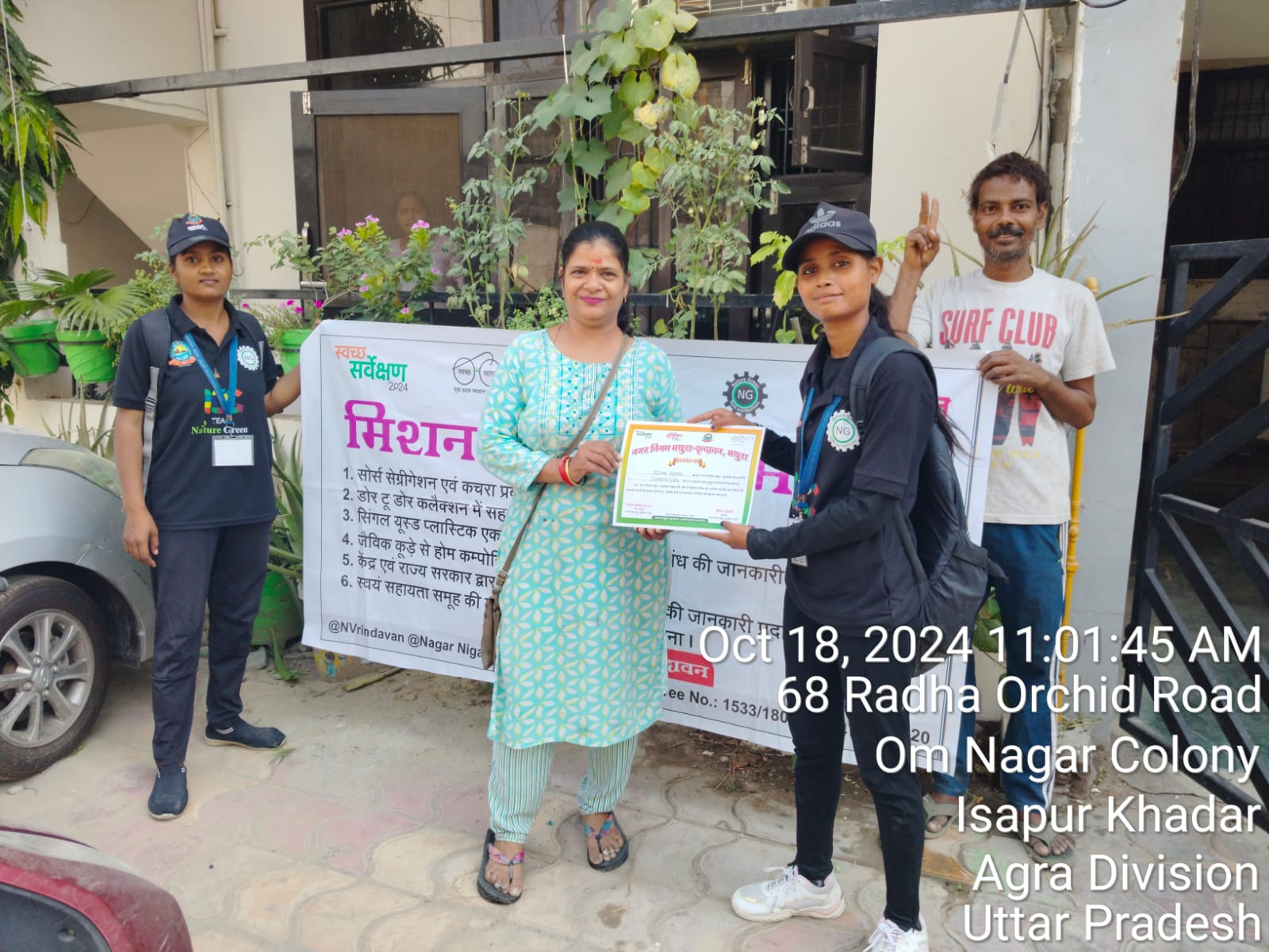 सम्मानित करते हुए नगर निगम सम्मानित करते हुए नगर निगम