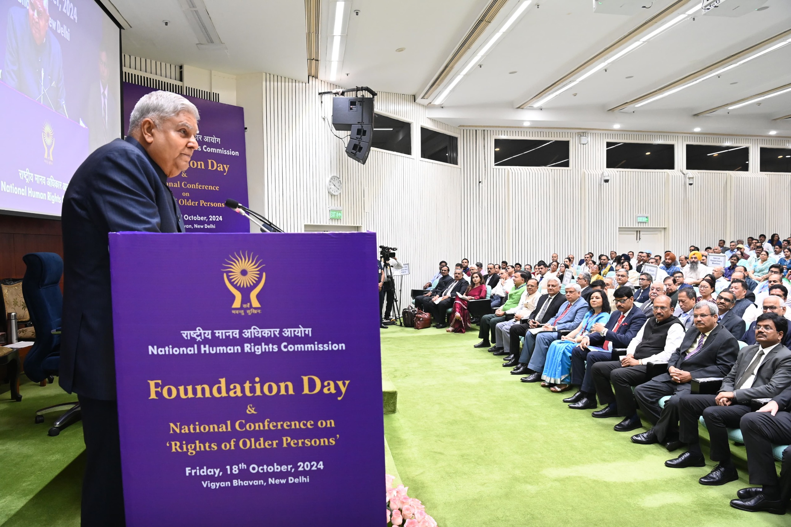 उपराष्ट्रपति जगदीप धनखड़ शुक्रवार को विज्ञान भवन में एनएचआरसी के स्थापना दिवस समारोह को संबोधित करते हुए उपराष्ट्रपति जगदीप धनखड़ शुक्रवार को विज्ञान भवन में एनएचआरसी के स्थापना दिवस समारोह को संबोधित करते हुए