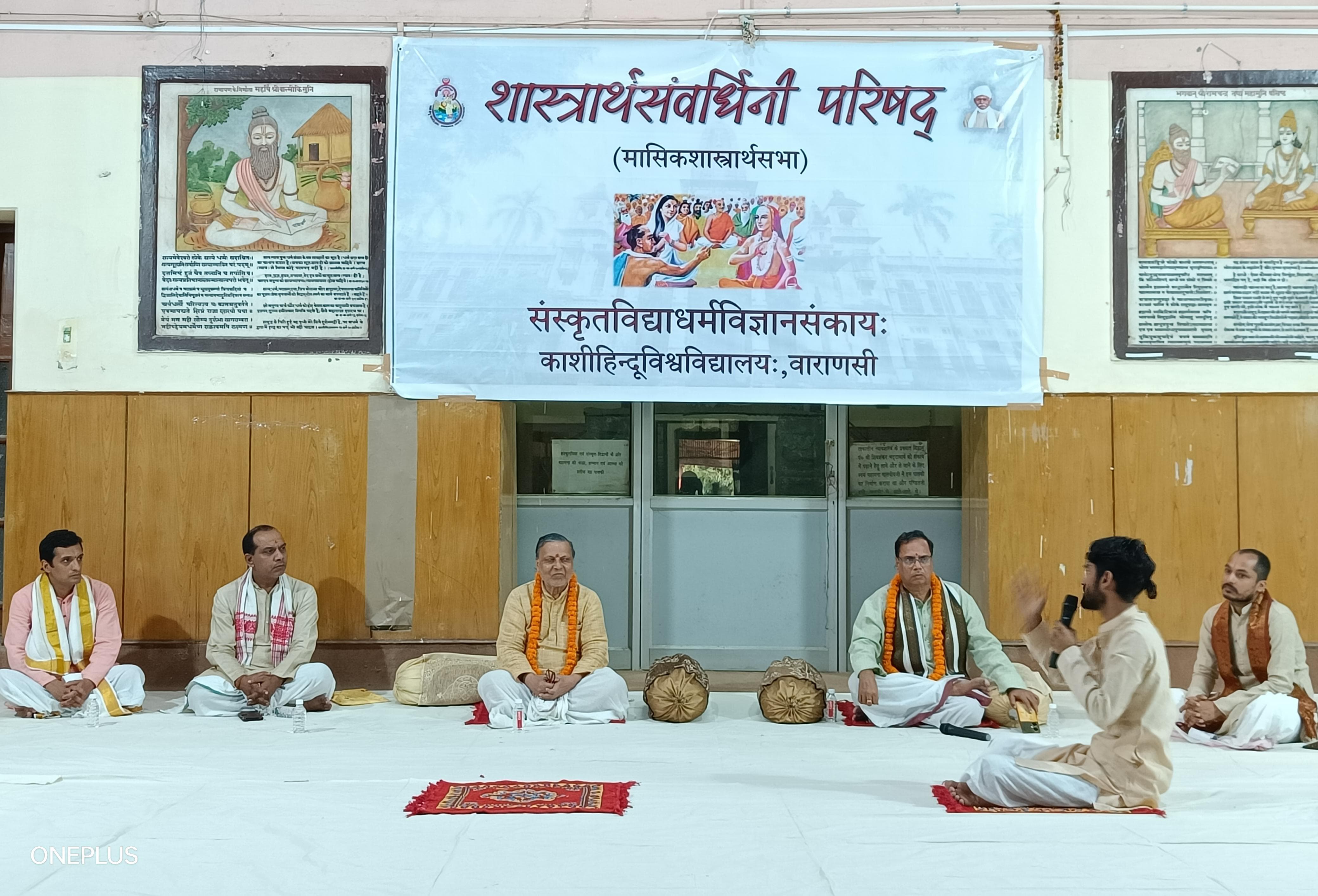 बीएचयू में शास्त्रार्थ सभा:फोटो बच्चा गुप्ता बीएचयू में शास्त्रार्थ सभा:फोटो बच्चा गुप्ता