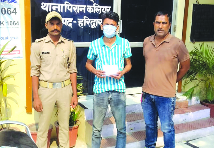 पुलिस गिरफ्त में आरोपित पुलिस गिरफ्त में आरोपित
