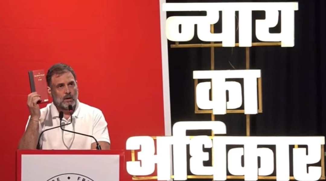 राहुल गांधी राहुल गांधी