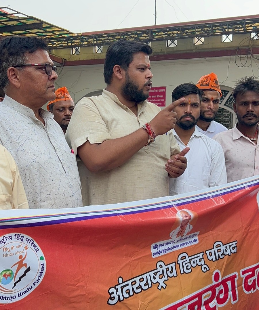 कलेक्ट्रेट में प्रदर्शन करते राष्ट्रीय बजरंग दल के पदाधिकारी कलेक्ट्रेट में प्रदर्शन करते राष्ट्रीय बजरंग दल के पदाधिकारी