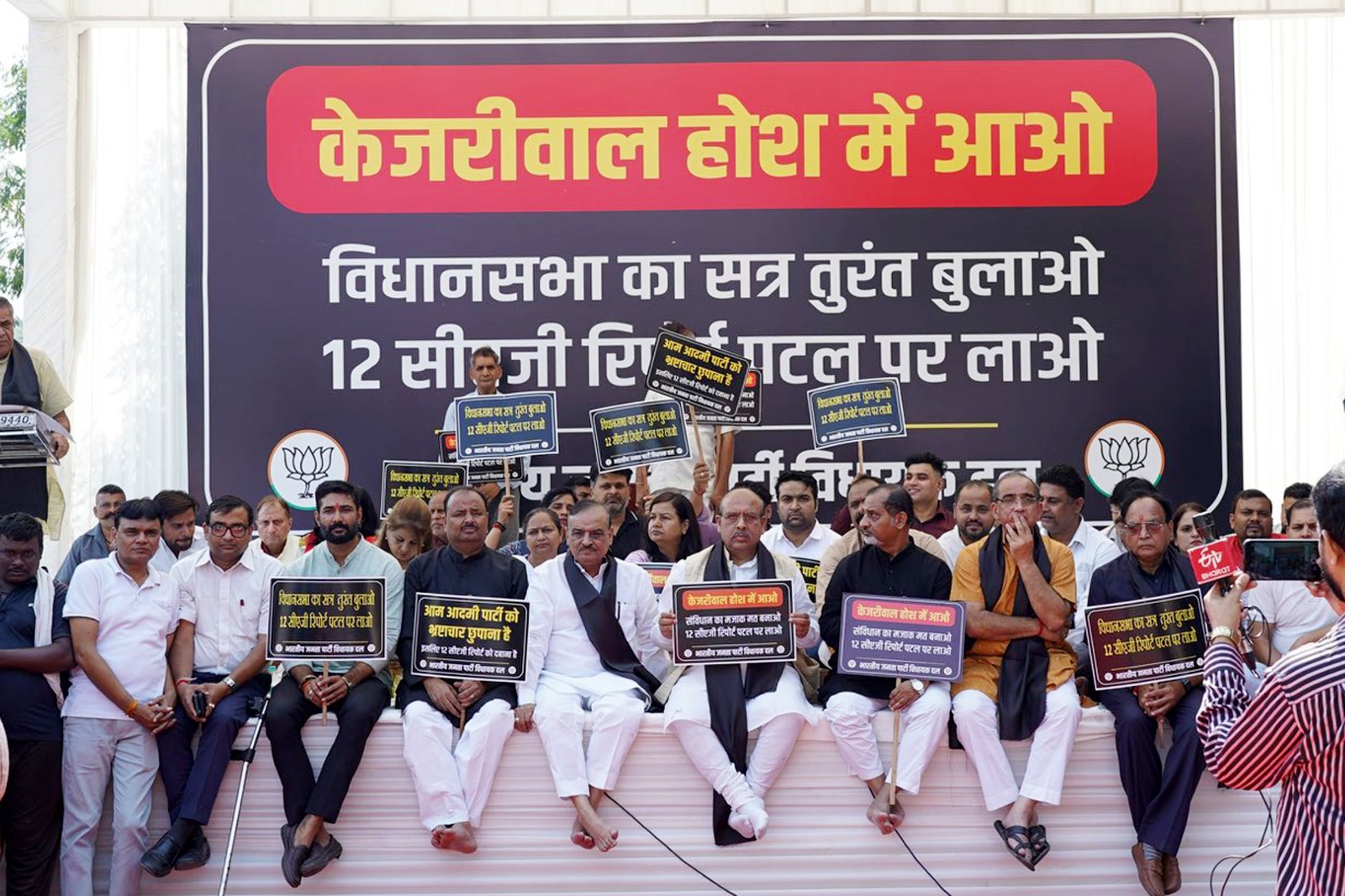 प्रदर्शन करते हुए लोग प्रदर्शन करते हुए लोग