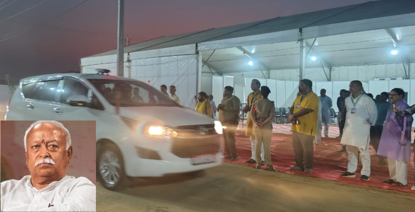 सघ के अधिकारी संघ मुखिया की अगुवानी के लिए खडे हुए सघ के अधिकारी संघ मुखिया की अगुवानी के लिए खडे हुए