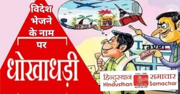 सांकेतिक चित्र