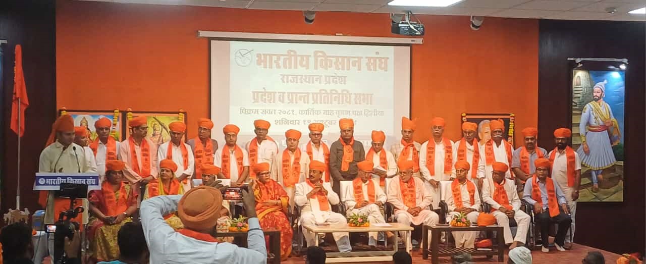 प्रदेश प्रतिनिधि सभा प्रदेश प्रतिनिधि सभा