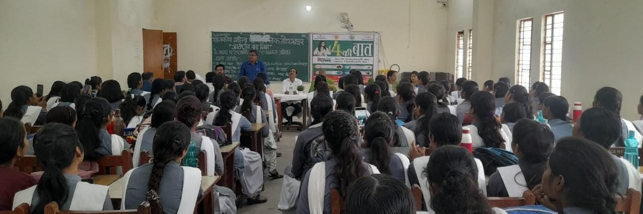 युवा दिवस से शुरू हुए सघन अभियान 4 की बात के तहत महिला पॉलीटेक्निक कॉलेज में आयोजन