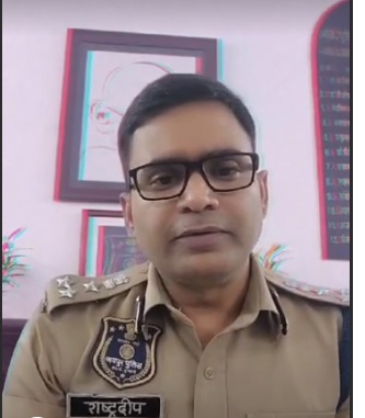 फेक कॉल से बच कर पुलिस की मदद ले :कुंवर राष्ट्रदीप फेक कॉल से बच कर पुलिस की मदद ले :कुंवर राष्ट्रदीप
