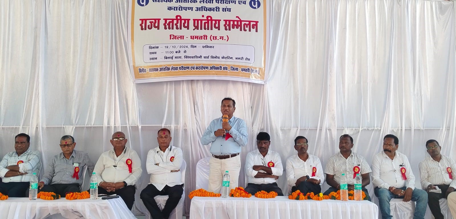 धमतरी में आयोजित राज्य स्तरीय प्रांतीय सम्मेलन को संबोधित करते हुए संघ के रोहित कुमार बोर्झा व उपस्थित प्रदेश पदाधिकारी। धमतरी में आयोजित राज्य स्तरीय प्रांतीय सम्मेलन को संबोधित करते हुए संघ के रोहित कुमार बोर्झा व उपस्थित प्रदेश पदाधिकारी।