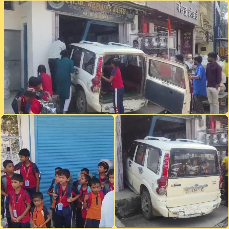 कोरबा : स्कूली बच्चों को लेकर जा रही स्कार्पियों का हुआ ब्रेक फेल, अनियंत्रित वाहन ज्वेलरी शाॅप में जा घुसी, बड़ा हादसा टला कोरबा : स्कूली बच्चों को लेकर जा रही स्कार्पियों का हुआ ब्रेक फेल, अनियंत्रित वाहन ज्वेलरी शाॅप में जा घुसी, बड़ा हादसा टला