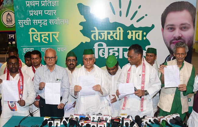 राजद कार्यालय में बिहार में होने वाले उपचुनाव को लेकर उम्मीदवारों की घोषणा के दौरान नेतागण राजद कार्यालय में बिहार में होने वाले उपचुनाव को लेकर उम्मीदवारों की घोषणा के दौरान नेतागण