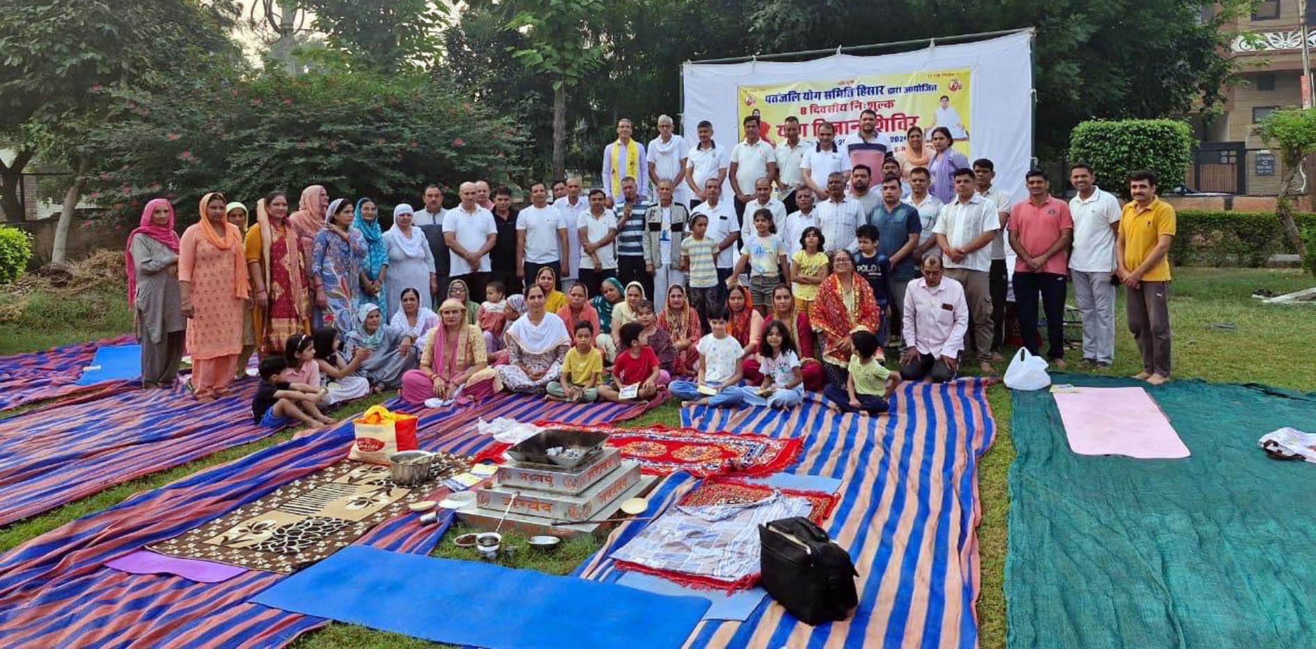 समापन अवसर पर उपस्थित सभी पदाधिकारी व साधक। समापन अवसर पर उपस्थित सभी पदाधिकारी व साधक।