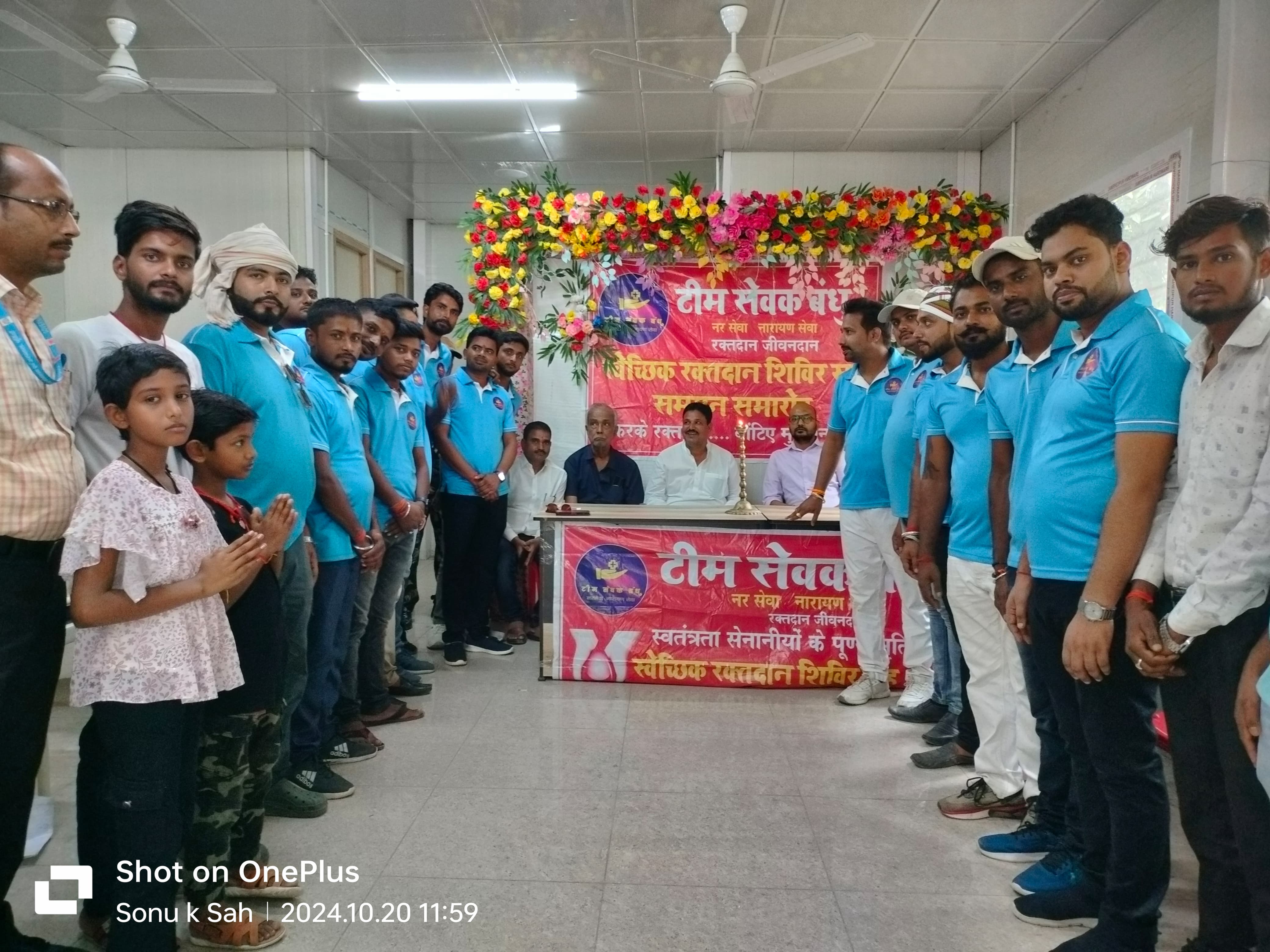 अररिया फोटो:टीम सेवक बंधु का स्वैच्छिक रक्तदान शिविर अररिया फोटो:टीम सेवक बंधु का स्वैच्छिक रक्तदान शिविर