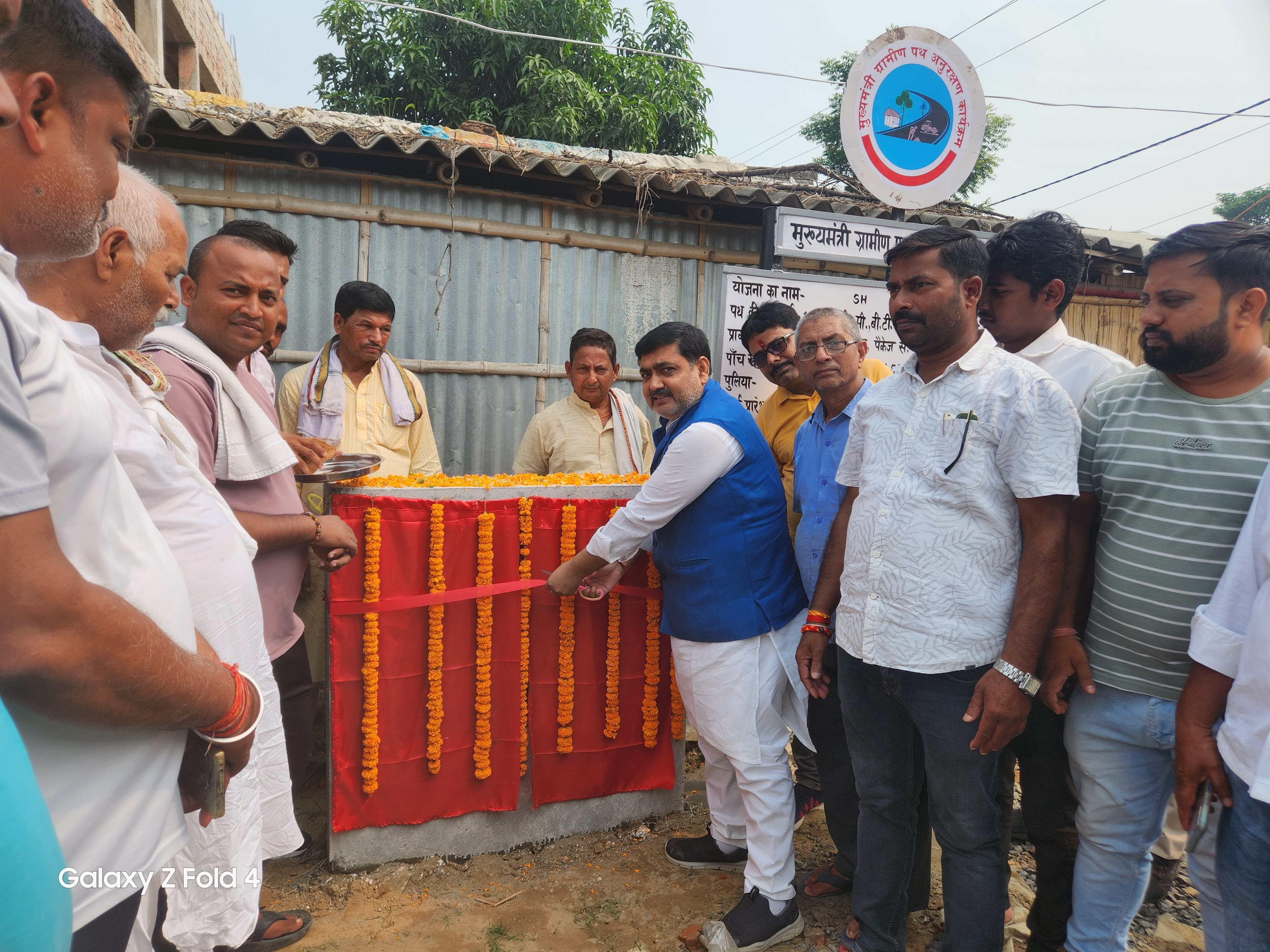 शिलान्यास शिलान्यास