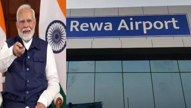 रीवा एयरपोर्ट के साथ प्रधानमंत्री की तस्वीर