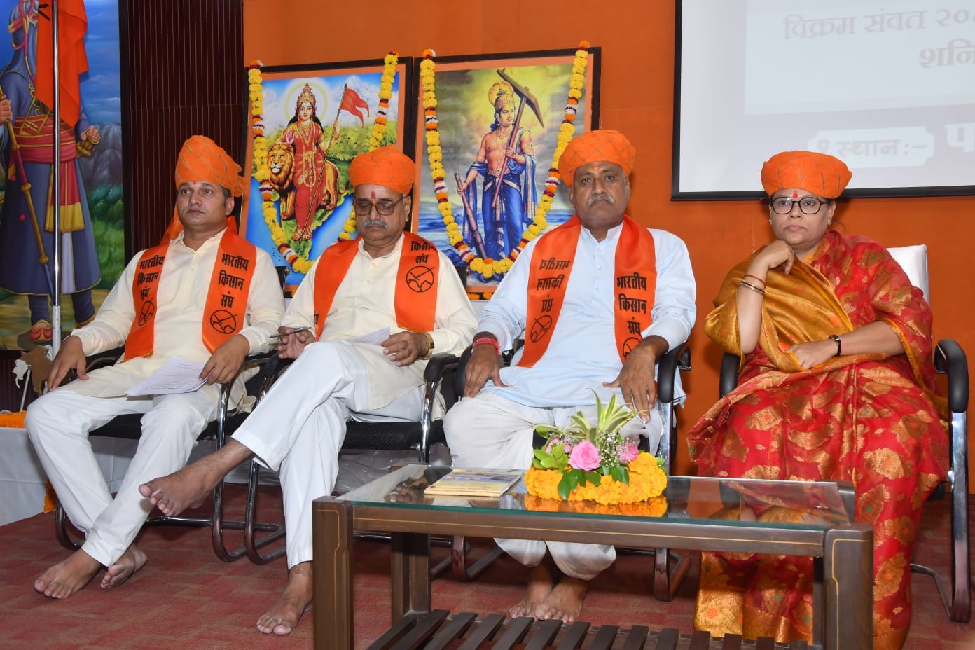 पाथेय भवन में आयोजित भारतीय किसान संघ की प्रदेश व प्रांत प्रतिनिधि सभा पाथेय भवन में आयोजित भारतीय किसान संघ की प्रदेश व प्रांत प्रतिनिधि सभा