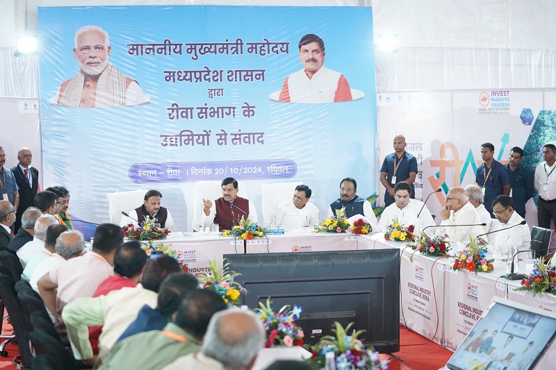 रीवा में उद्योगपतियों से संवाद करते हुए मुख्यमंत्री डॉ. यादव रीवा में उद्योगपतियों से संवाद करते हुए मुख्यमंत्री डॉ. यादव
