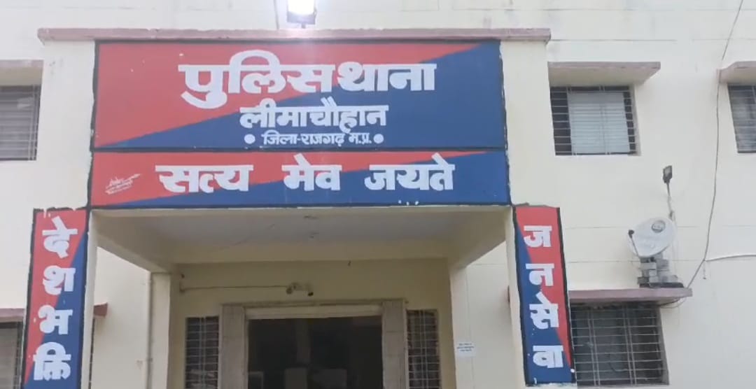दुष्कर्म करने वाला आरोपित गिरफ्तार