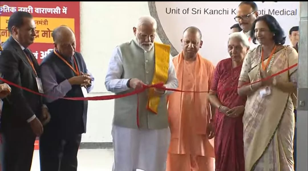 आरजे शंकर नेत्र अस्पताल के उद्घाटन कार्यक्रम में प्रधानमंत्री मोदी,शंकराचार्य: फोटो बच्चा गुप्ता आरजे शंकर नेत्र अस्पताल के उद्घाटन कार्यक्रम में प्रधानमंत्री मोदी,शंकराचार्य: फोटो बच्चा गुप्ता