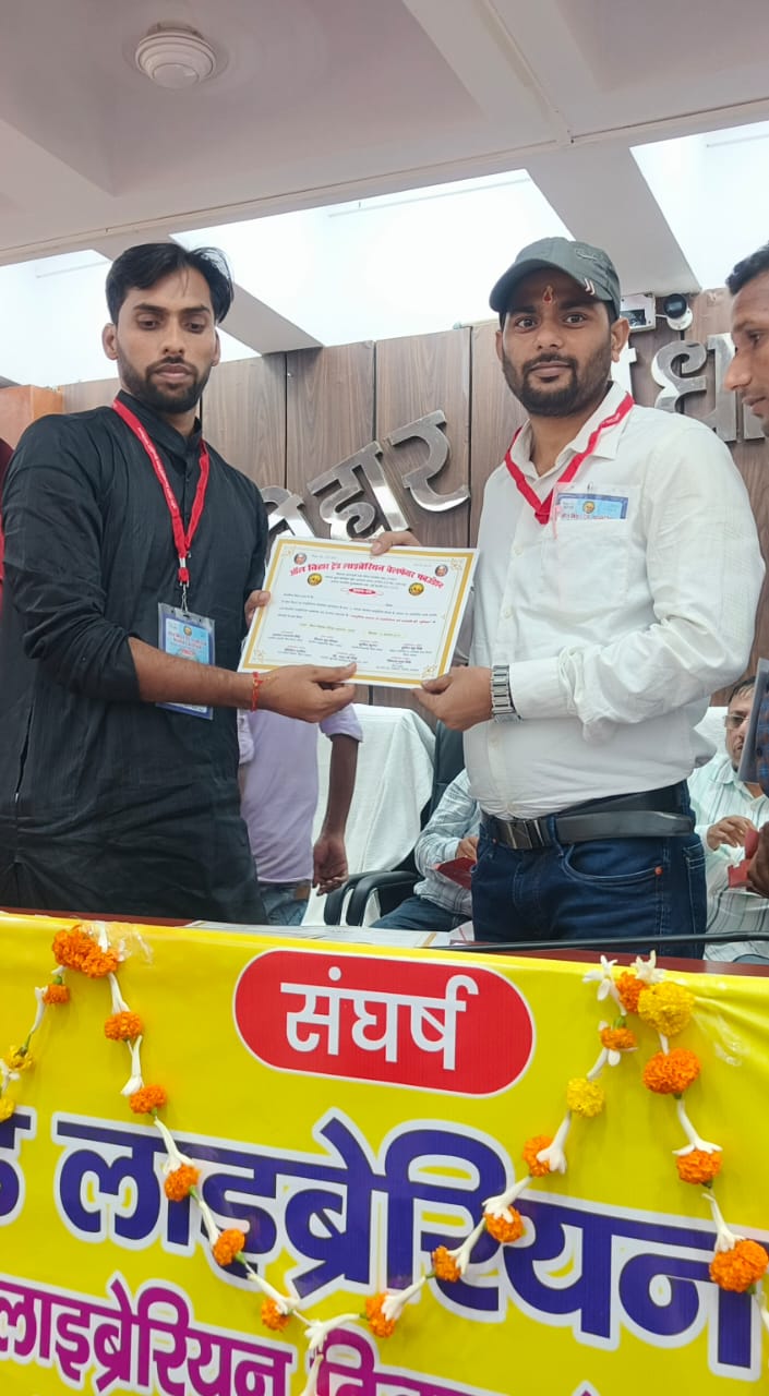 अररिया फोटो:मनोनयन पत्र लेते जिलाध्यक्ष राजेश शर्मा प्रदेश अध्यक्ष से अररिया फोटो:मनोनयन पत्र लेते जिलाध्यक्ष राजेश शर्मा प्रदेश अध्यक्ष से