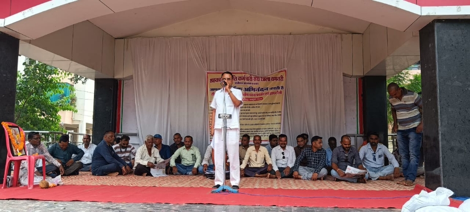 धरना प्रदर्शन कार्यक्रम को संबोधित करते हुए जिला सहकारी समिति कर्मचारी संघ के कार्यवाहक अध्यक्ष नरेंद्र कुमार साहू । धरना प्रदर्शन कार्यक्रम को संबोधित करते हुए जिला सहकारी समिति कर्मचारी संघ के कार्यवाहक अध्यक्ष नरेंद्र कुमार साहू ।