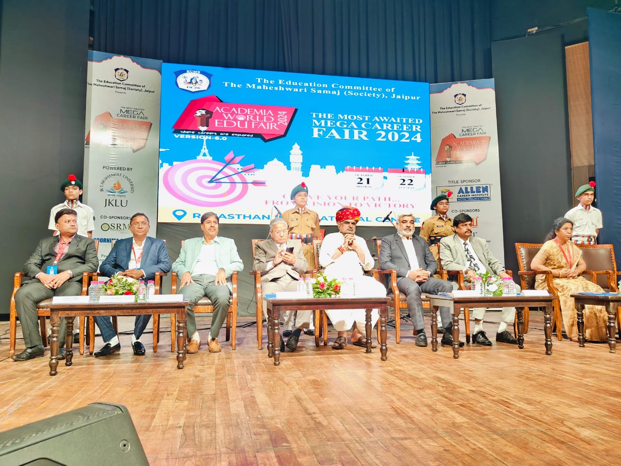 मोटिवेशनल टॉक के साथ एकेडेमिया वर्ल्ड एडू फेयर का हुआ आगाज़ मोटिवेशनल टॉक के साथ एकेडेमिया वर्ल्ड एडू फेयर का हुआ आगाज़