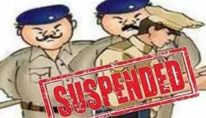 पुलिस निलंबन की प्रतीकात्मक फोटो पुलिस निलंबन की प्रतीकात्मक फोटो