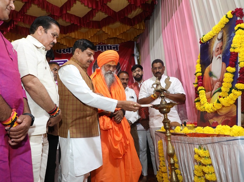 गुफा मंदिर परिसर में महर्षि वाल्मीकि जयंती पखवाड़े के समापन समारोह गुफा मंदिर परिसर में महर्षि वाल्मीकि जयंती पखवाड़े के समापन समारोह