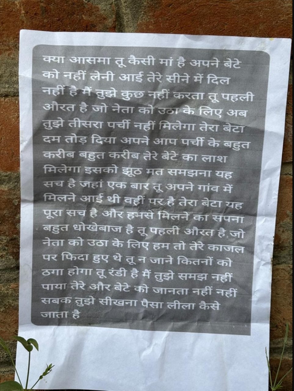 4 अक्टूबर से लापता बच्चे का शव 17 दिन बाद घर के पास तालाब से बरामद बरामद पत्र 4 अक्टूबर से लापता बच्चे का शव 17 दिन बाद घर के पास तालाब से बरामद बरामद पत्र