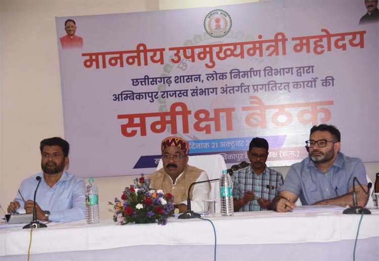 उप मुख्यमंत्री अरुण साव समीक्षा बैठक लेते हुए उप मुख्यमंत्री अरुण साव समीक्षा बैठक लेते हुए