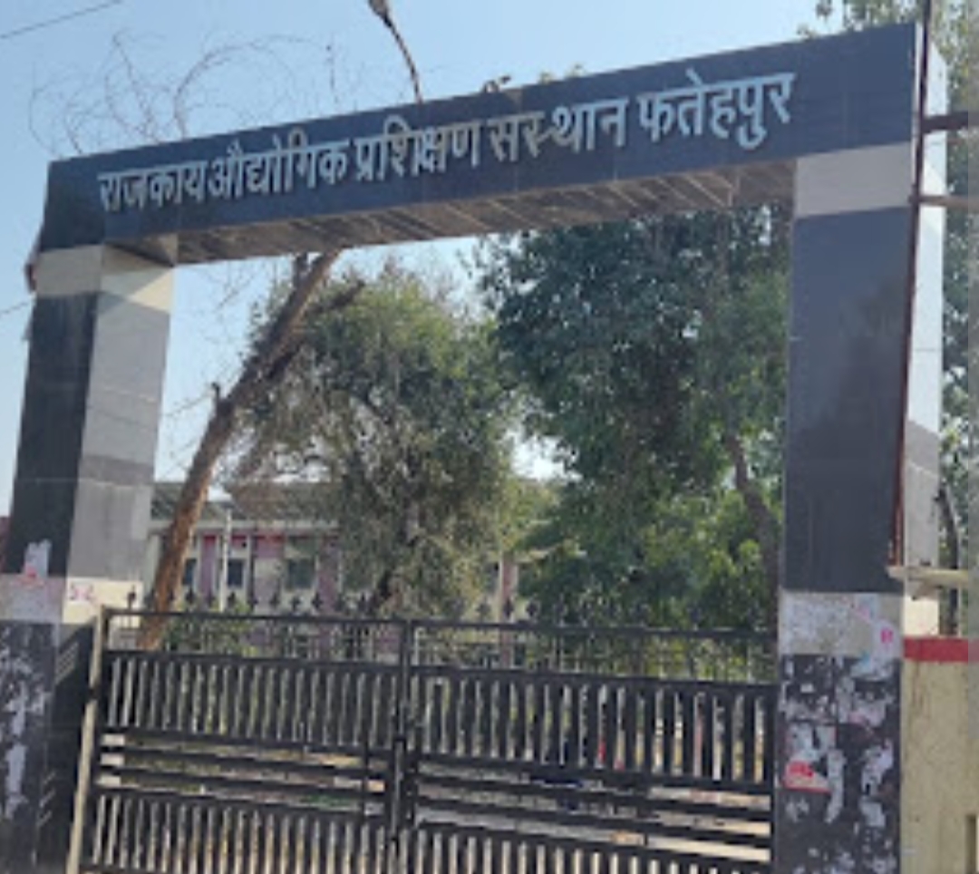 आईटीआई फतेहपुर आईटीआई फतेहपुर