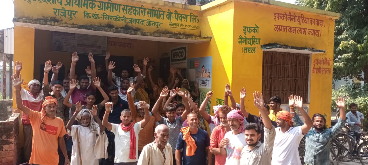डीएपी खाद के लिये किसानों ने किया जमकर प्रदर्शन डीएपी खाद के लिये किसानों ने किया जमकर प्रदर्शन