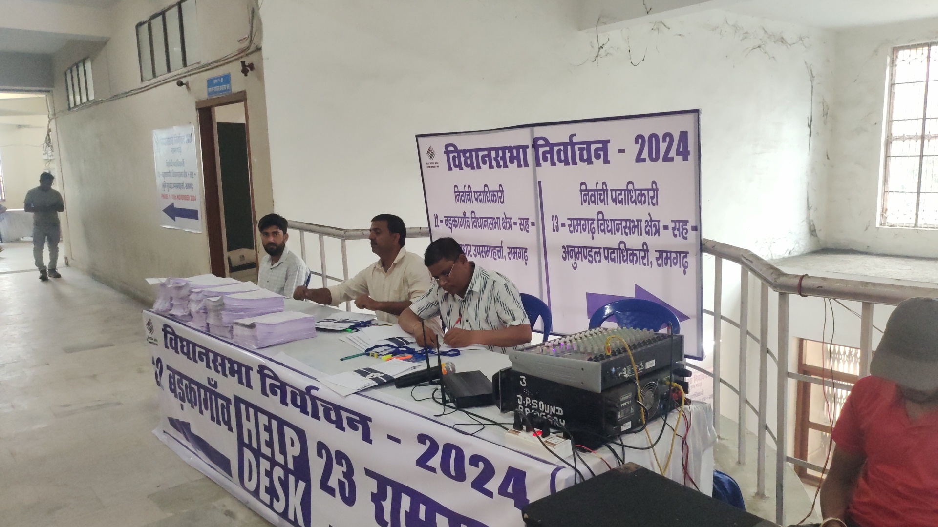 प्रत्याशियों का इंतजार करते कर्मचारी प्रत्याशियों का इंतजार करते कर्मचारी