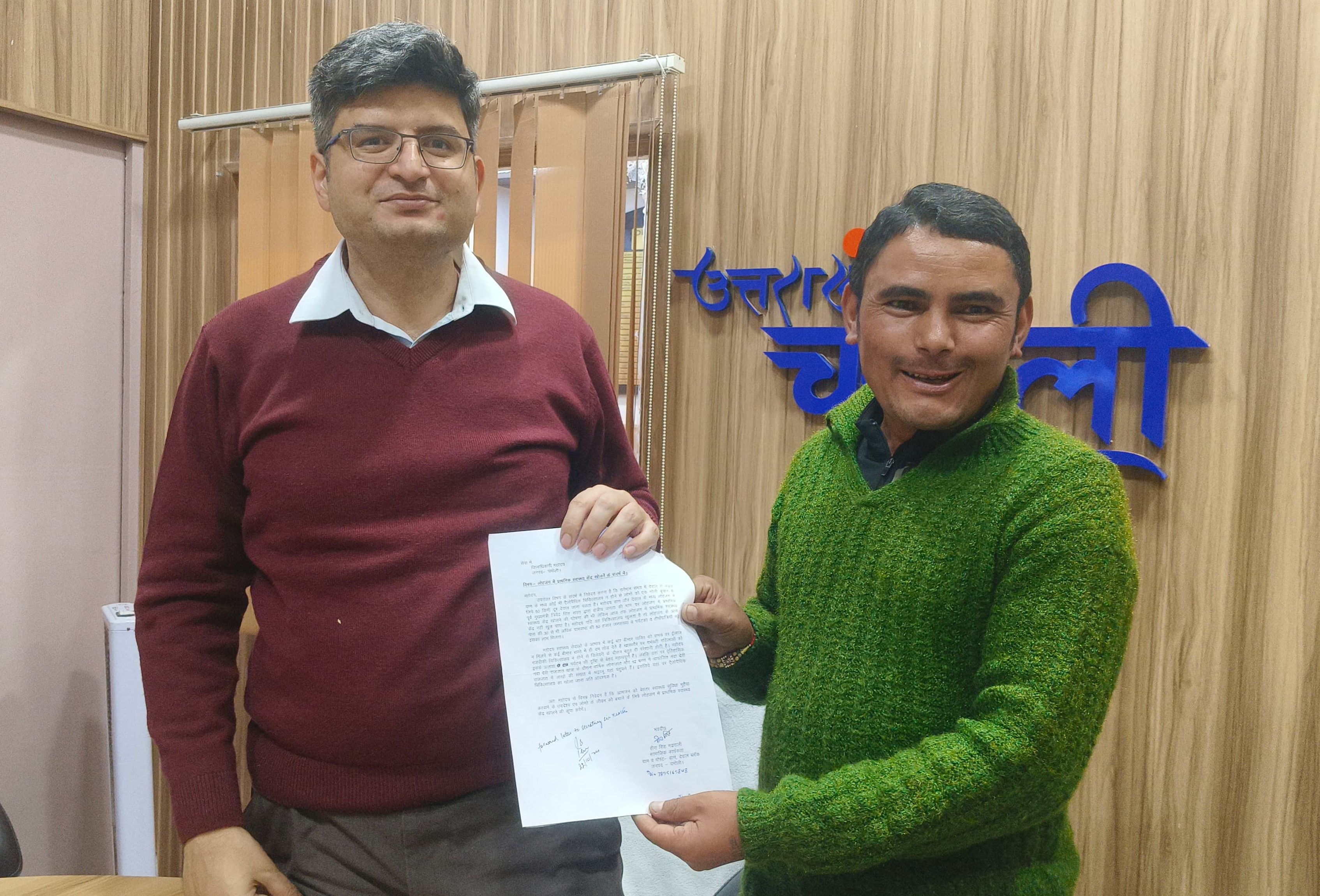 देवाल क्षेत्र की समस्याओं के समाधान का ज्ञापन सौंपते हुए।