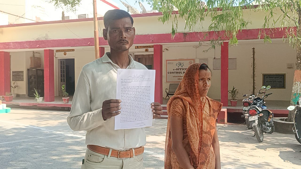 पीड़ित पीड़ित