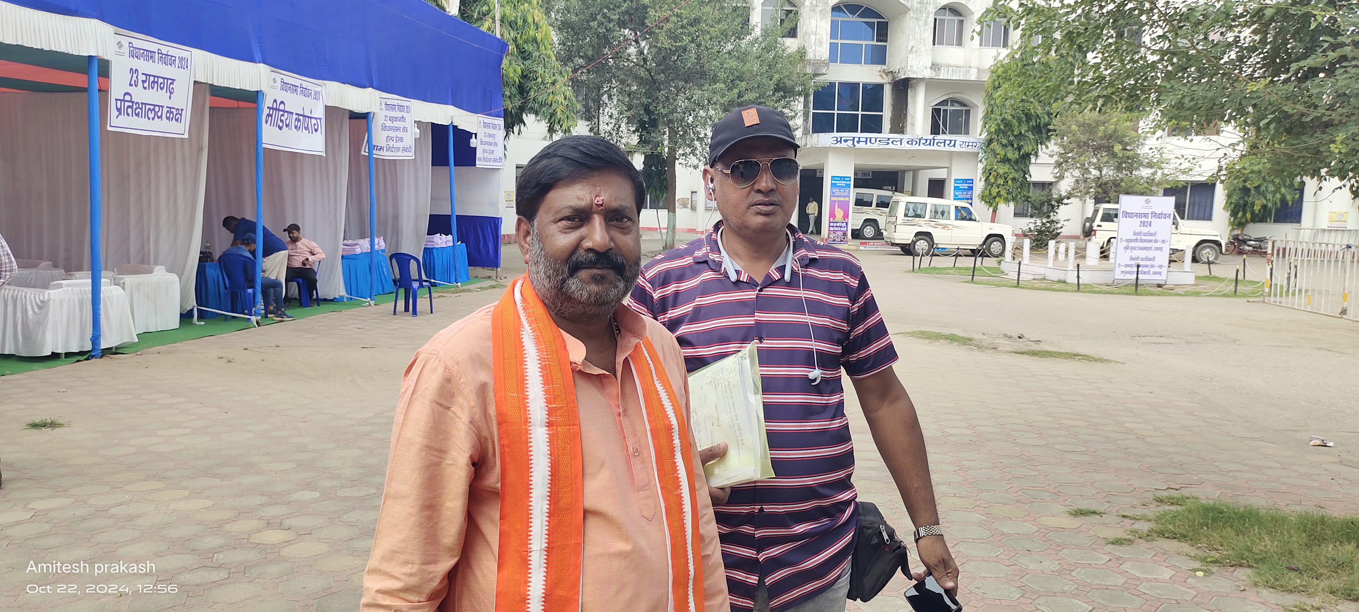 रणंजय कुमार उर्फ कुंटू बाबू रणंजय कुमार उर्फ कुंटू बाबू