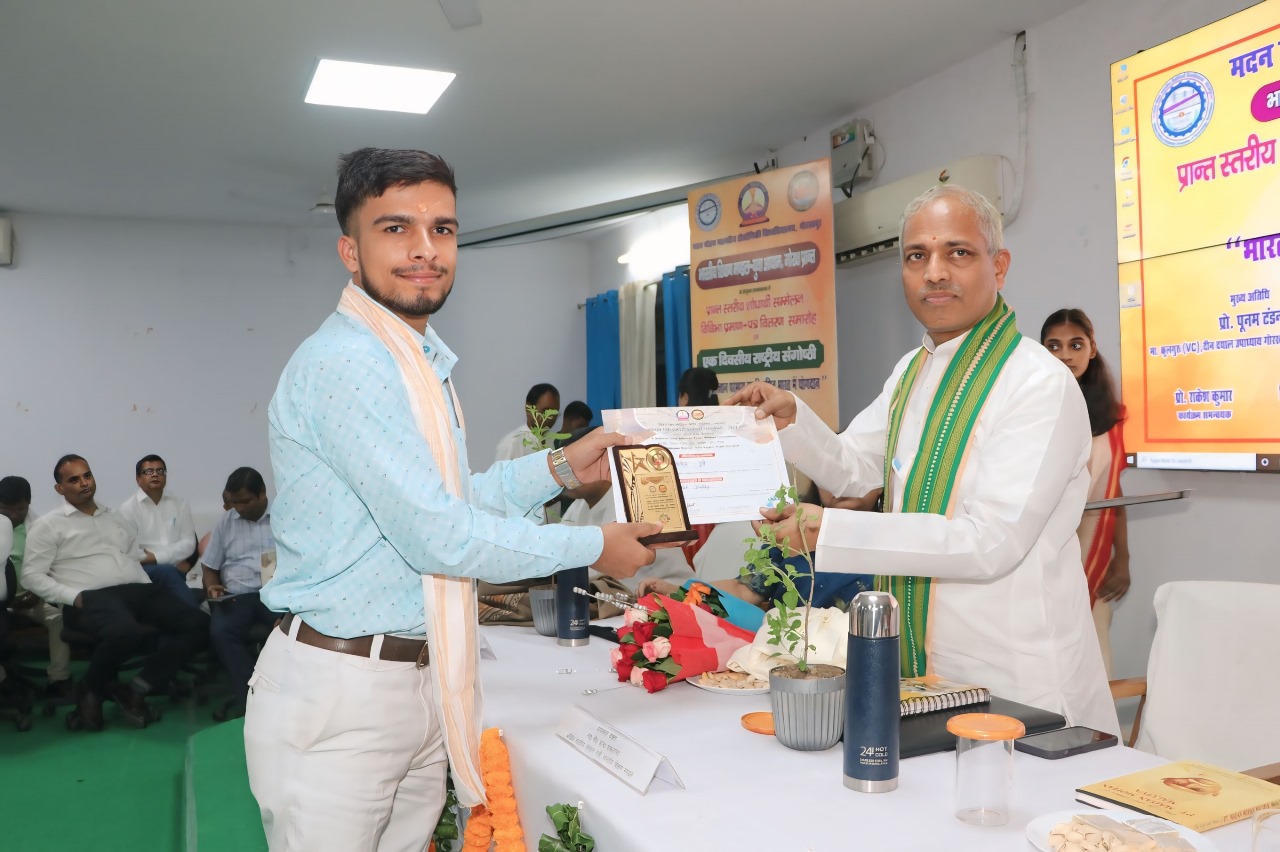 पीयू के छात्र अभिषेक दुबे राज्यस्तरीय शोधपत्र लेखन प्रतियोगिता में चयनित पीयू के छात्र अभिषेक दुबे राज्यस्तरीय शोधपत्र लेखन प्रतियोगिता में चयनित