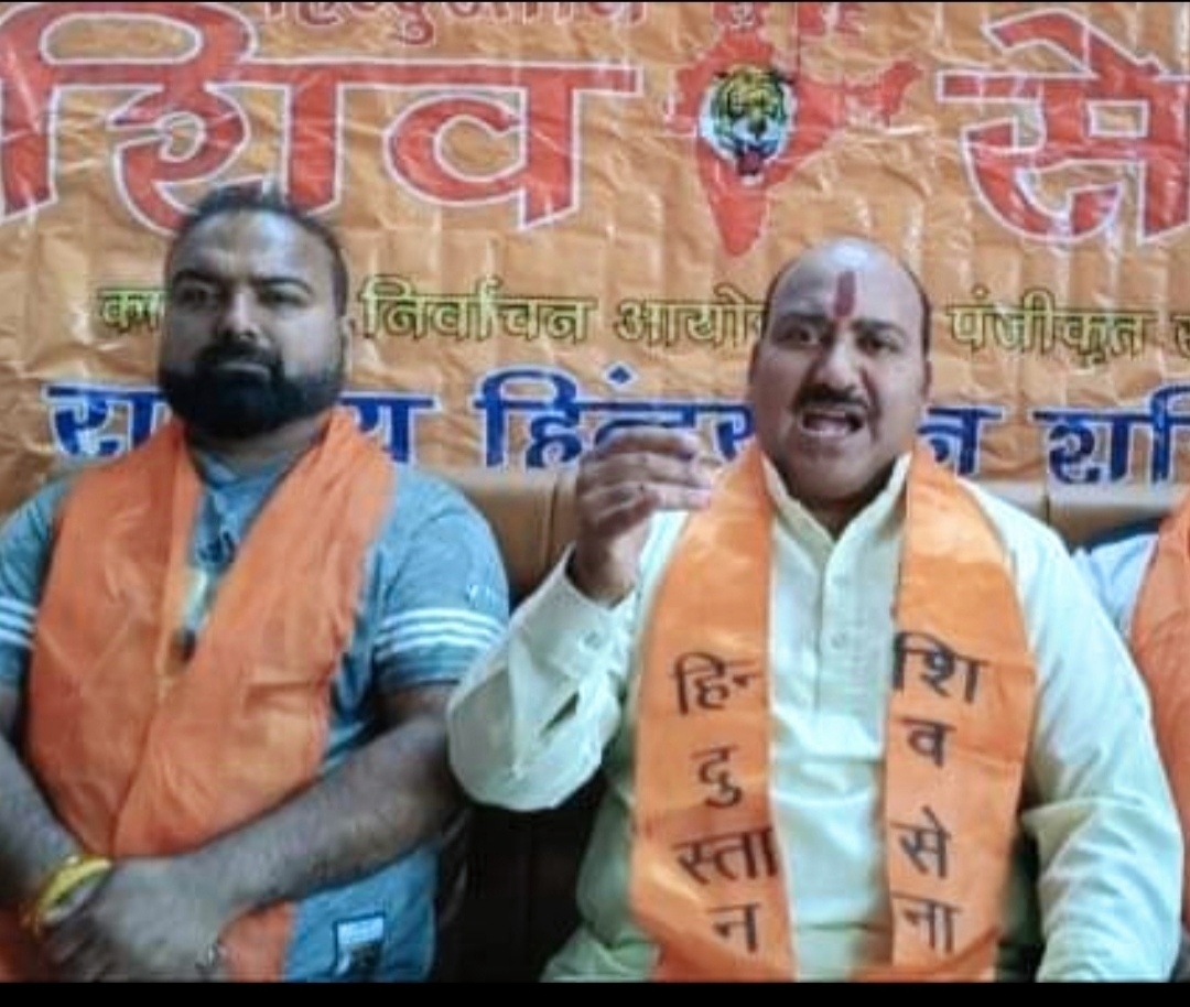 हिंदुस्तान शिवसेना के आम नागरिकों पर हुए आतंकवादी हमले की निंदा की हिंदुस्तान शिवसेना के आम नागरिकों पर हुए आतंकवादी हमले की निंदा की