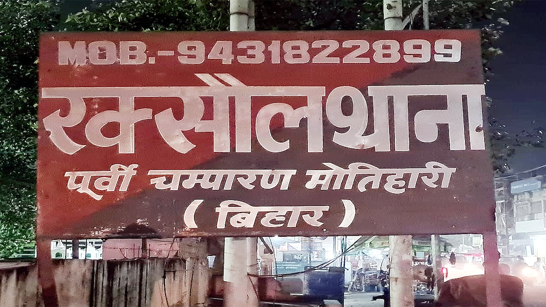 बरामद शराब बरामद शराब