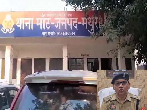 एसपी देहात जानकारी देते हुए एसपी देहात जानकारी देते हुए