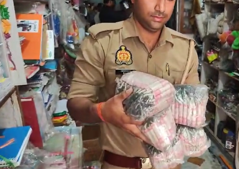 छपत